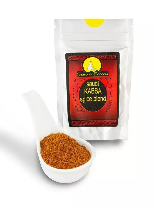 Kabsa Spice Blend
